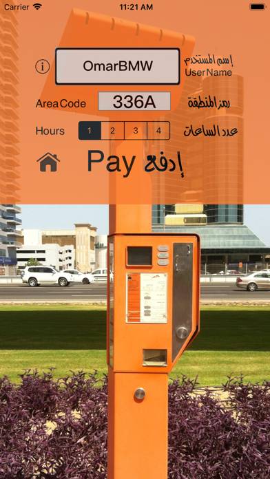 Dubai Park مواقف دبي Captura de pantalla de la aplicación #2