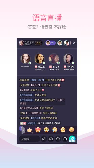 百合交友单身男女相亲交友软件 Uygulama ekran görüntüsü #3