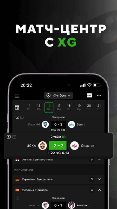 Sports.ru: новости спорта 2024 App screenshot #3