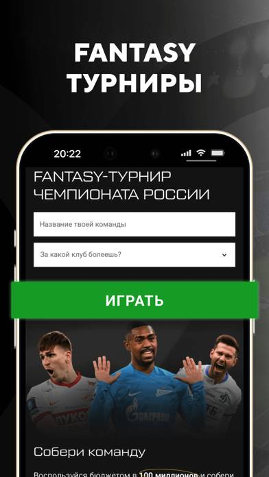 Sports.ru: новости спорта 2024 Скриншот приложения #4