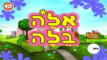 אלה בלה skärmdump