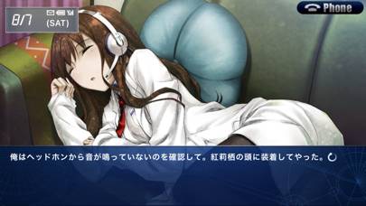 STEINS;GATE 比翼恋理のだーりん skärmdump