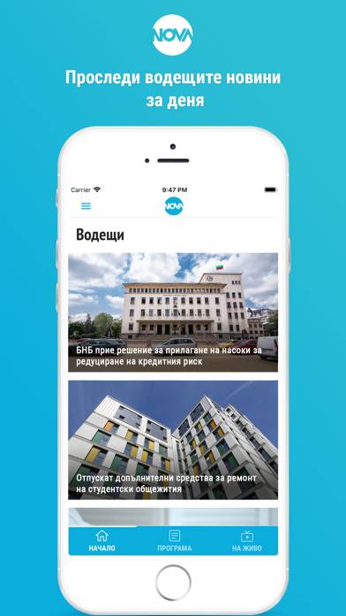 NovaTV Captura de pantalla de la aplicación