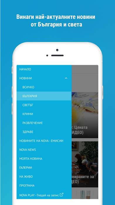 NovaTV Captura de pantalla de la aplicación