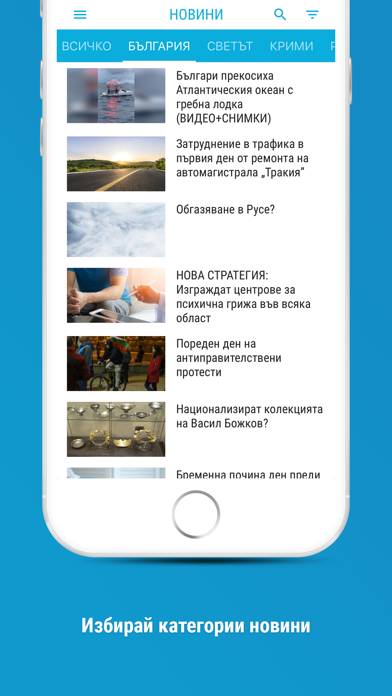 NovaTV Captura de pantalla de la aplicación