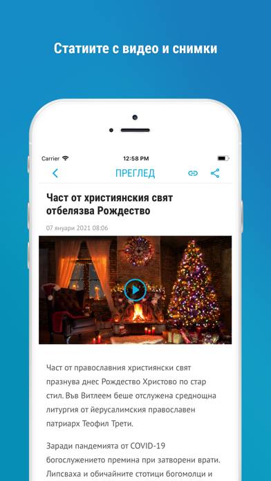 NovaTV Captura de pantalla de la aplicación