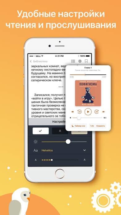MyBook: books and audiobooks App screenshot #6