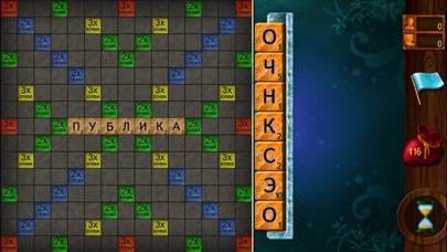 Эpудит game screenshot