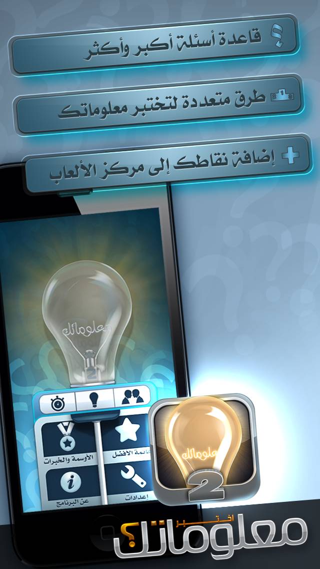 M3lomatk Captura de pantalla de la aplicación #2