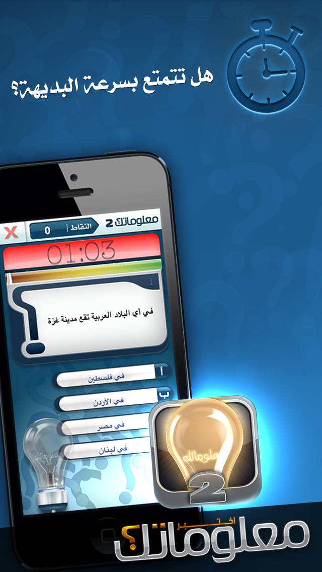 M3lomatk Captura de pantalla de la aplicación #4