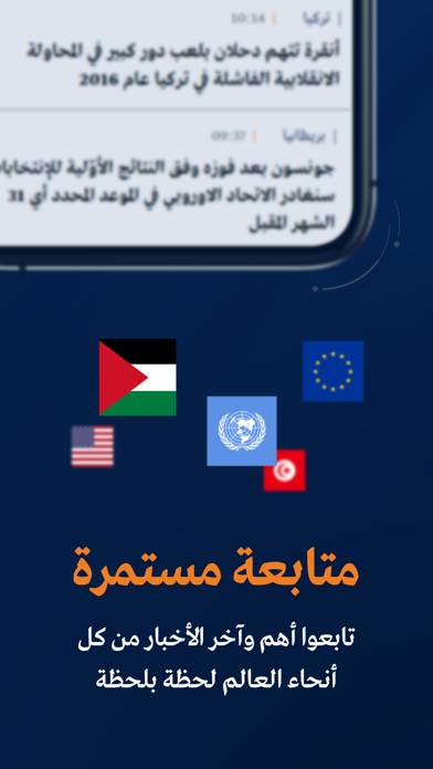 Al Mayadeen App skärmdump #6