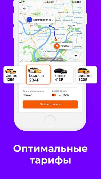 Citymobil Taxi Скриншот приложения #2