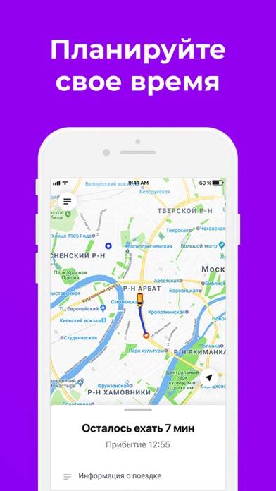 Citymobil Taxi App screenshot #5