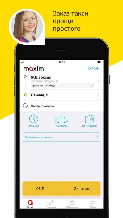 Maxim  order taxi & delivery Скриншот приложения #1