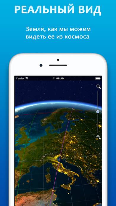 Earth 3D - World Atlas Загрузка приложения