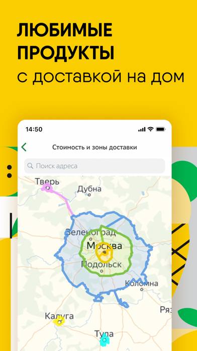 Утконос App screenshot #1