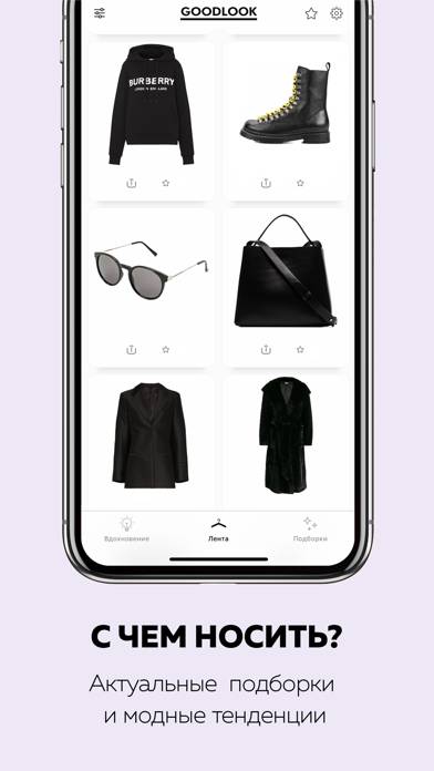 Goodlook: Стильная одежда App screenshot