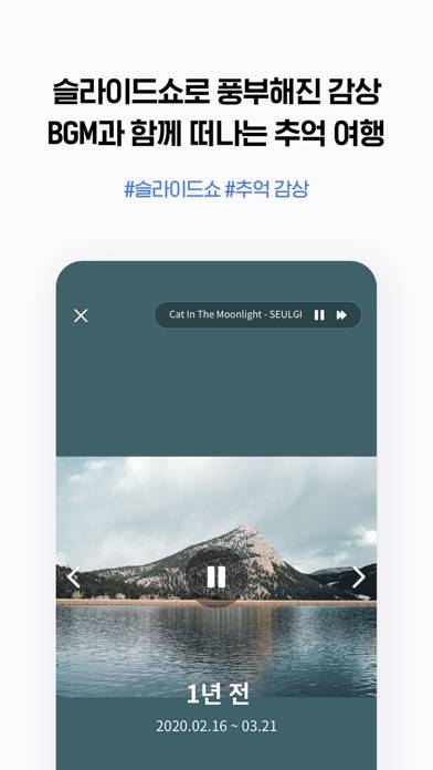 Naver Mybox App screenshot #5