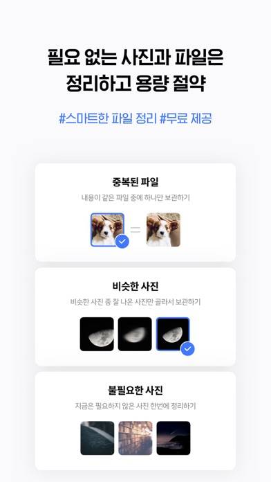 Naver Mybox App screenshot #6