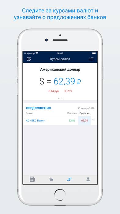 Ufa1.ru – Новости Уфы App screenshot #4