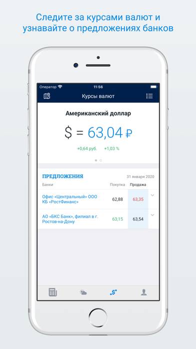 161.ru – Новости Скриншот приложения