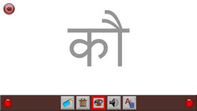Hindi Alphabet Writing App screenshot #1