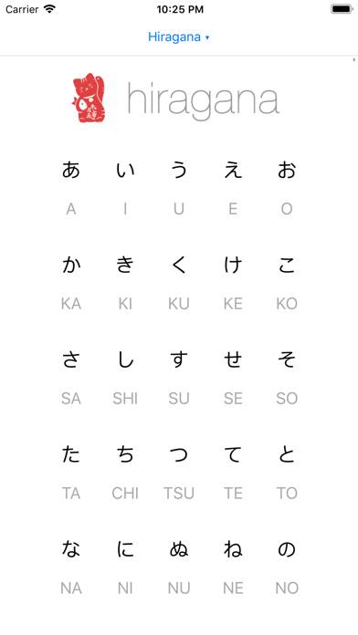 Japanese Hiragana and Katakana App screenshot #1