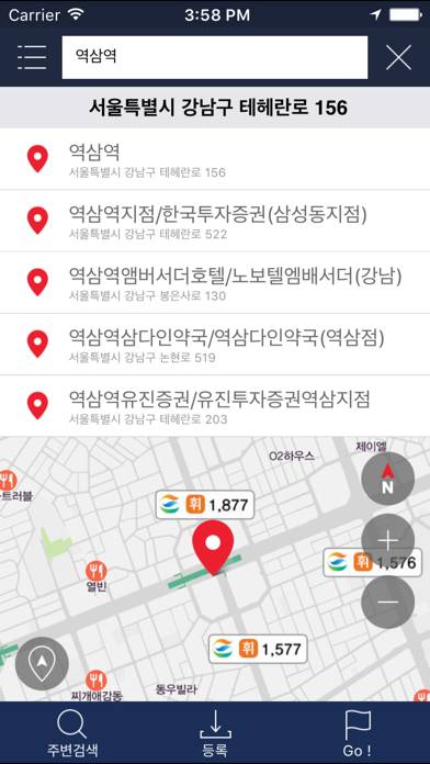 BringGo Korea App screenshot #2