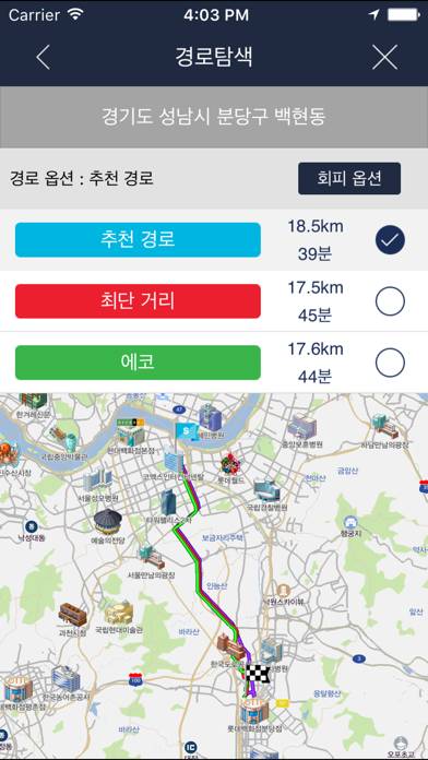 BringGo Korea App screenshot #4
