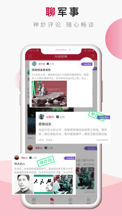 头条观察 App screenshot