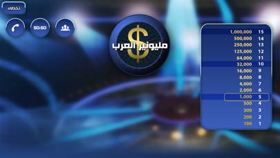 مليونير العرب Captura de pantalla de la aplicación #2