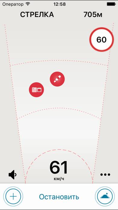 Антирадар Стрелка App screenshot #4