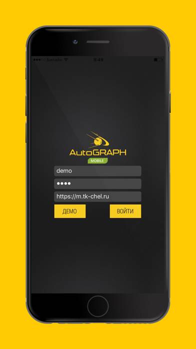 AutoGRAPH.Mobile App screenshot #1