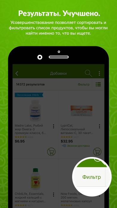 IHerb: Vitamins & Supplements App screenshot