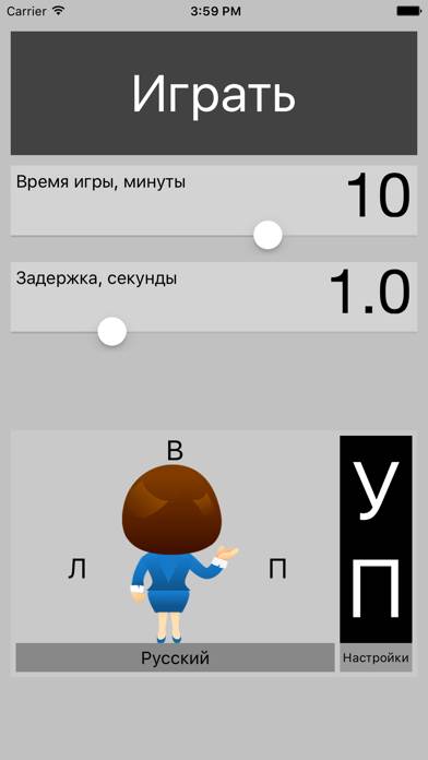 NLP: Alphabet Capture d'écran de l'application #1