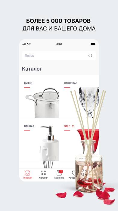 Kuchenland: товары для дома App screenshot #2