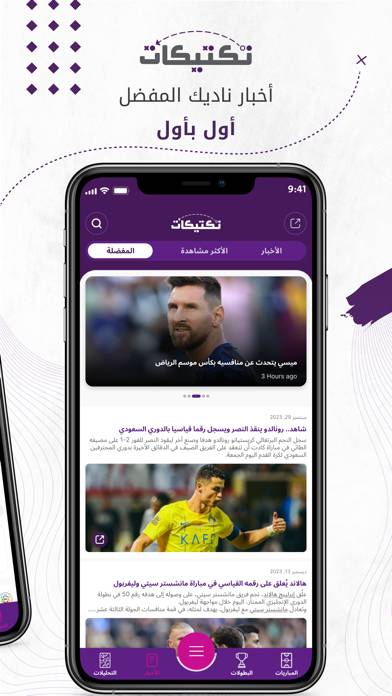 Taktikat App-Screenshot