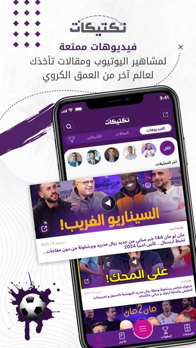 Taktikat App-Screenshot