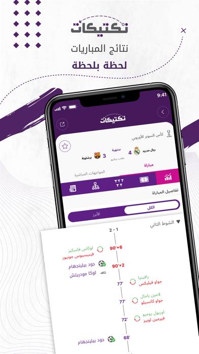 Taktikat App-Screenshot