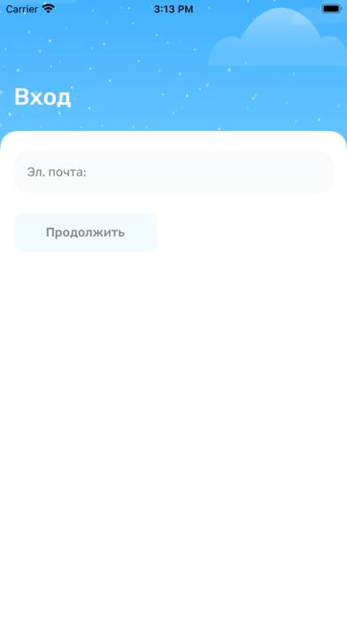 Горный воздух СТК Скриншот приложения