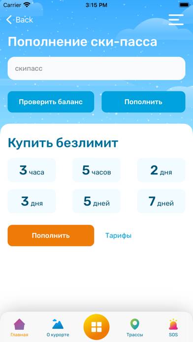 Горный воздух СТК Скриншот приложения