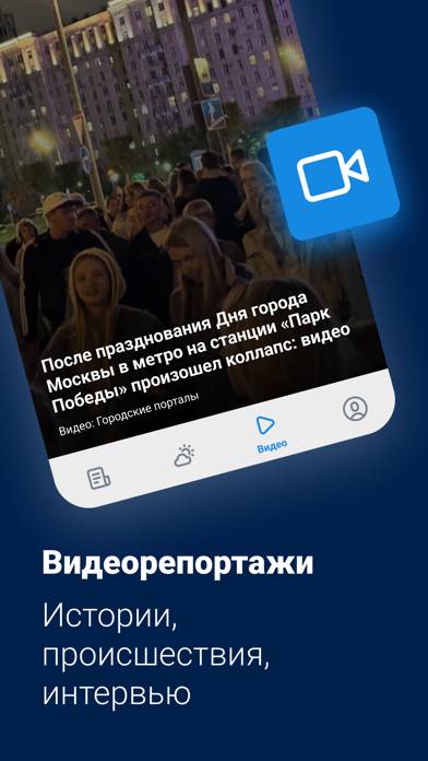 Msk1.ru App screenshot #2