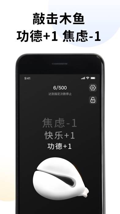 小小节奏师 App-Screenshot #3