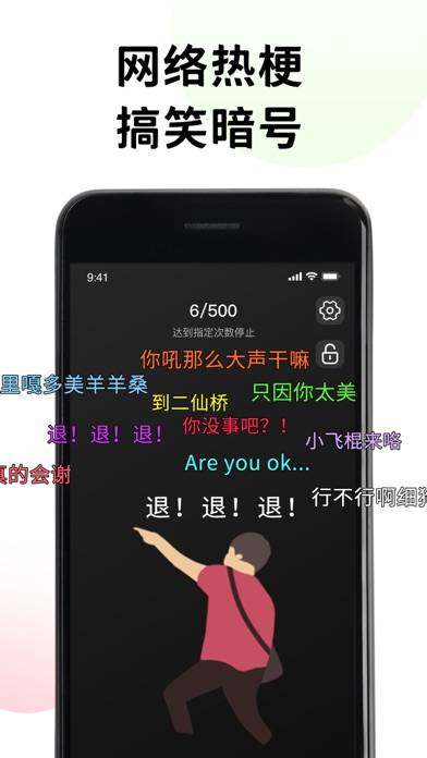 小小节奏师 App-Screenshot #4