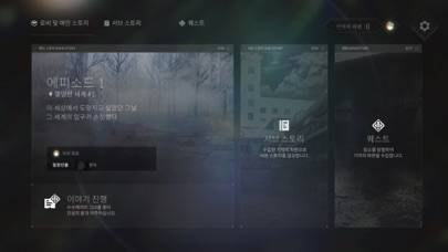 그녀의 세계 captura de pantalla