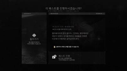 그녀의 세계 captura de pantalla #3