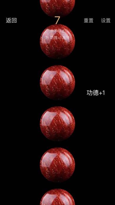 正念木鱼-佛珠空灵鼓白噪音情绪减解压软件 Captura de pantalla de la aplicación