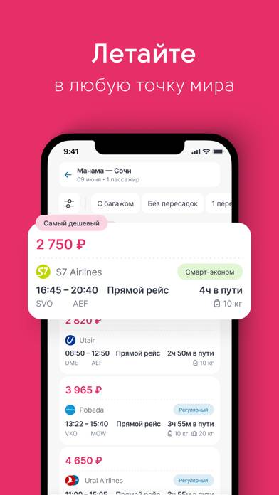 Mego.travel: авиабилеты дешево Скриншот приложения #2