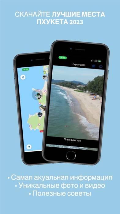 Пхукет 2023 Лучшие Места App screenshot #1