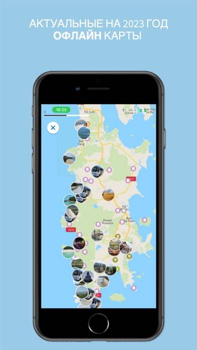 Пхукет 2023 Лучшие Места App screenshot